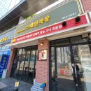 돼지목장본점 이미지