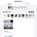 인페르노 나인 용기사 사전예약 쿠폰 이벤트 플레이 후기