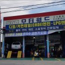 월드카센터