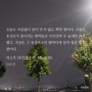 쉐보레서안산바로서비스(주) | 2025. 10. 나를 찾는 너의 세계로