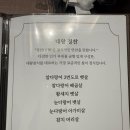 대왕참치 | 오산 원동 맛집Ⅰ대왕참치Ⅰ신선한 참치 코스 제대로 즐기고 온 후기
