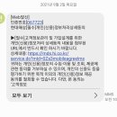 회신카써비스 이미지