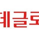 &#39;상장철회&#39; 롯데글로벌로지스 1260억원 풋옵션, 삼성·한투증권이 인수 이미지