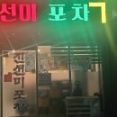 중원동로-1 이미지