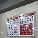 금고일번가