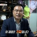 미소명품감정원