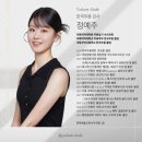 신명나는 한국무용 | [예다움 스튜디오] 성인 취미무용, 한국무용 수강후기+예다움 소개