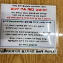 기장옛날손칼국수 이미지