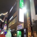 베르티니헤어 이미지