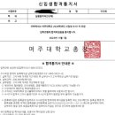 엘리야피아노학원 이미지