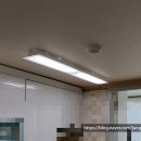 대전 둔산 녹원 아파트 LED 조명 교체