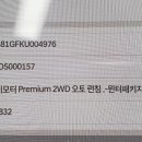 모비스 WPC 이미지