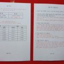 위드 플스방 이미지