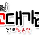 제이인유