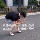 6월 June