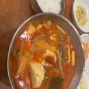이화수 분당오리점