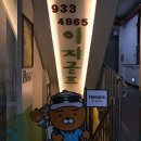 이지골프 이미지