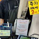 송사부고로케 - 계양구 계양대로 27 | 송사부고로케
