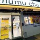 무무추사상점 이미지