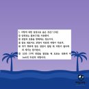 해운대여자중학교 이미지