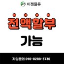 성주물류(주) 이미지