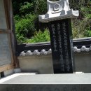 양각산펜션
