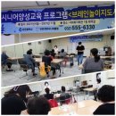 인천계양시니어클럽 이미지