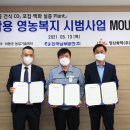 한국탄산화학㈜