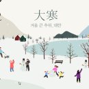 아이조은