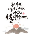 골라골라 이미지
