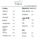 에덴베이커리 - 강북구 삼양로123길 1 | 에덴베이커리