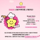 스텔라떡볶이 제주서귀포동홍점