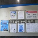 대동한마음약국 이미지