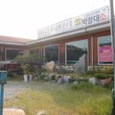 웃으며먹는박장대소