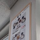 남애제일식당