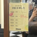 이지헤어클릭 이미지