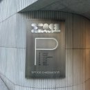 럭스 | 💍W04. 엘리자베스 럭스 지정 이미지 투어 후기/ 베이직 라인 견적/ 지미추/ 2부 드레스 추가금