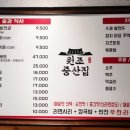원조전주맛집 이미지