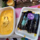 삼락김밥 이미지