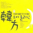 청담아이누리한의원 Daum카페