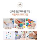 고려수재활병원 이미지