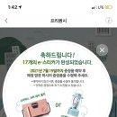 아임펜션 이미지