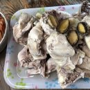 맛꼬방 이미지