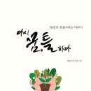 캘리북스 이미지