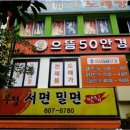 프랑스안경콘택트 이미지