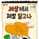 신호작은도서관 이미지