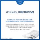 위즈더플래닝 네이버블로그