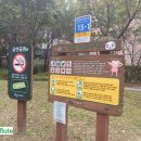 풀피리어린이공원 이미지