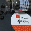 영양언니의 수제간식 이미지