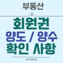 럭셔리정공인중개사사무소 이미지